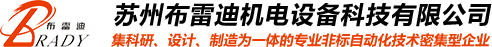 北京世博威集團(tuán)